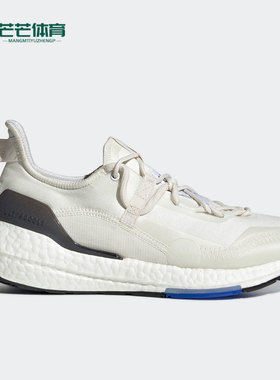 Adidas/阿迪达斯正品ULTRABOOST 21 X PARLEY 男女跑步鞋G55650