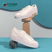 耐克正品 春季 BLAZER开拓者女子休闲低帮轻便板鞋 Nike DJ0292 100