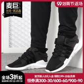 阿迪达斯正品 女子新款 运动鞋 Adidas EQT缓震休闲跑步鞋 BY9586