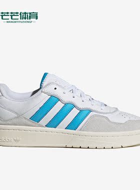 Adidas/阿迪达斯正品春季新款男女同款休闲运动板鞋ID4078