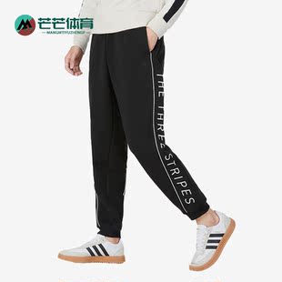 PANT男女针织跑步长裤 Adidas WRD 新款 HM2682 阿迪达斯正品