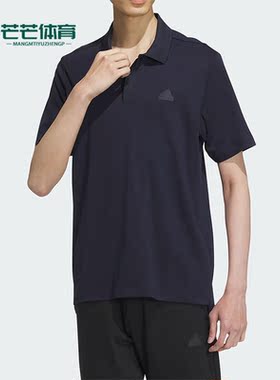Adidas/阿迪达斯正品新款男子运动简约Polo衫短袖IS4950