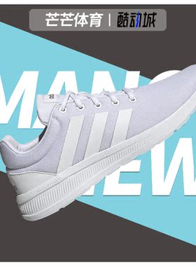 Adidas/阿迪达斯正品春季男子低帮透气舒适休闲运动鞋H04285