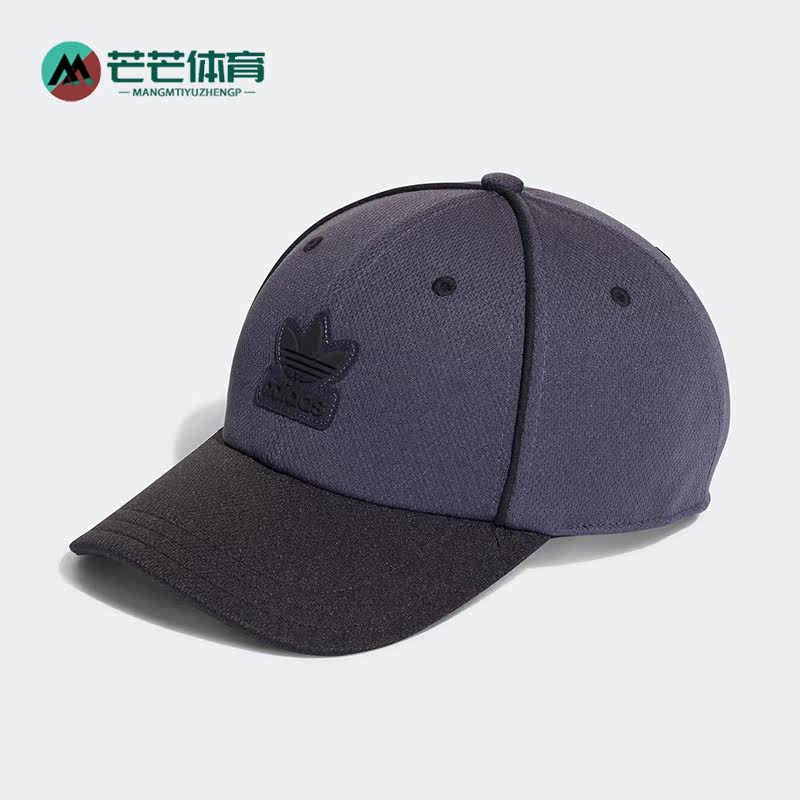 Adidas/阿迪达斯正品三叶草夏季男女运动鸭舌帽遮阳帽HD9727,运动包/户外包/配件,运动帽,淘宝优惠券,粉丝福利购,淘宝优惠卷