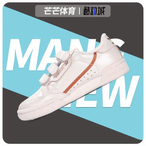 阿迪达斯正品Adidas女子休闲鞋