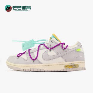耐克正品 DM1602 Dunk 男女运动休闲耐磨透气板鞋 100 新款 Nike