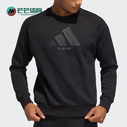 Adidas/阿迪达斯正品男子卫衣
