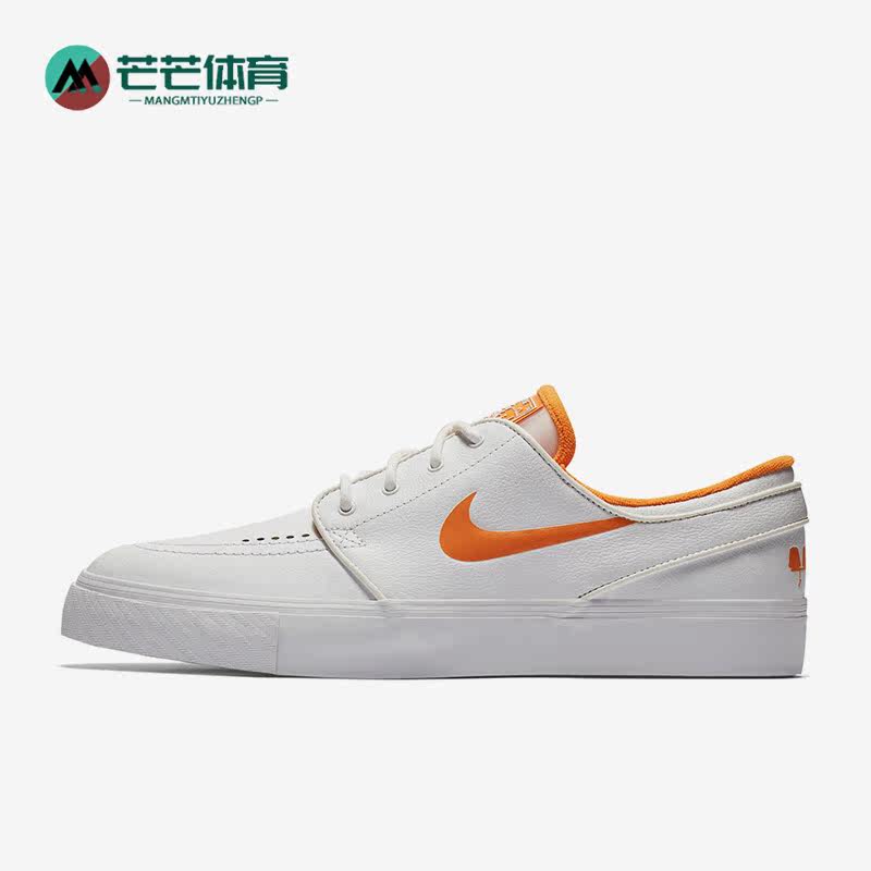 Nike/耐克正品2018男女运动透气系带厚底休闲鞋845711-181