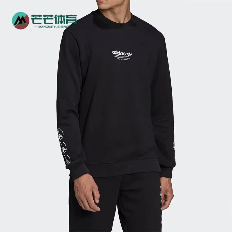 阿迪达斯男子圆领套头卫衣