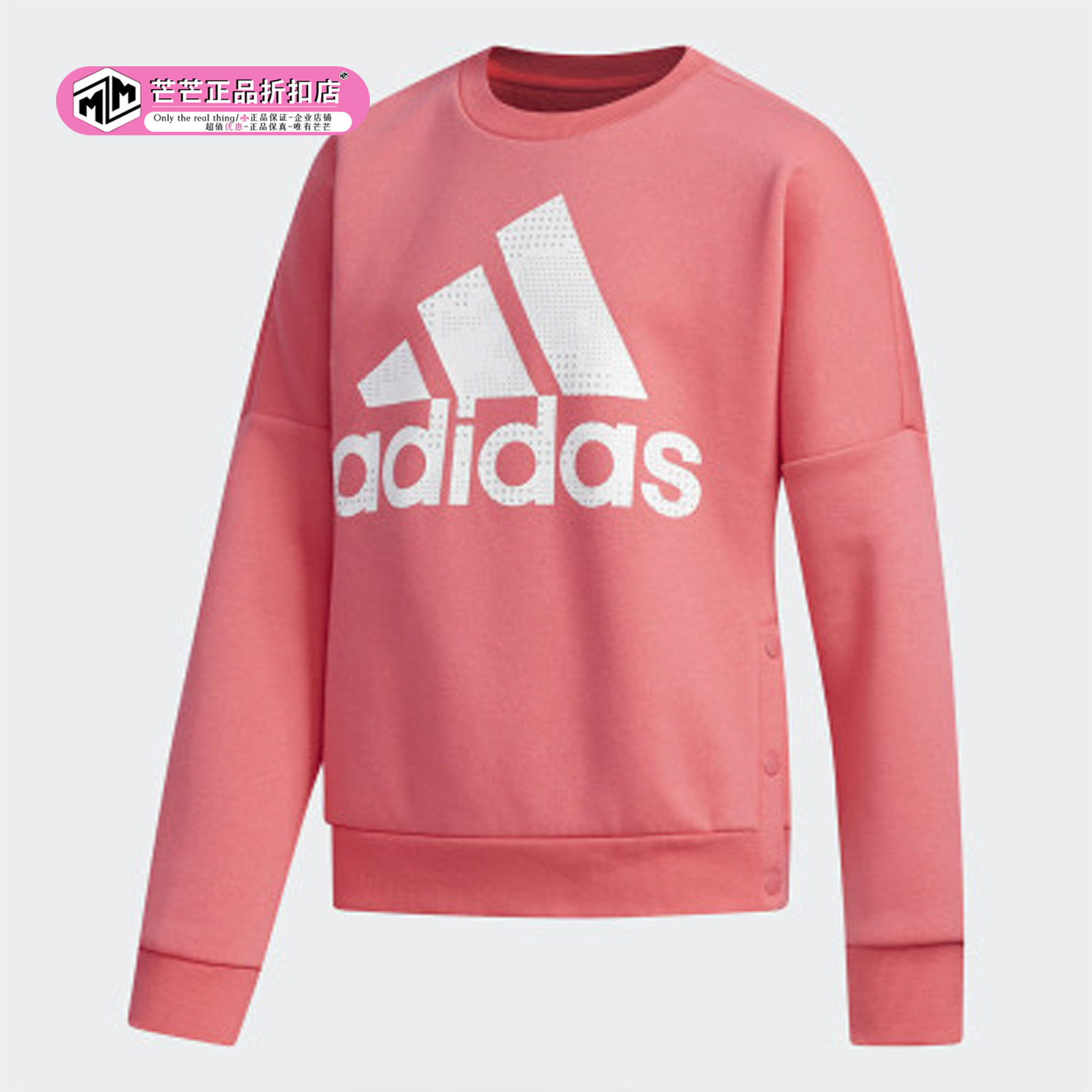 Adidas阿迪达斯正品大童休闲卫衣