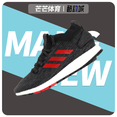 Adidas/阿迪达斯跑步鞋