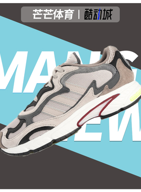 Adidas/阿迪达斯正品 TEMPER RUN 男女透气休闲运动跑步鞋G27920