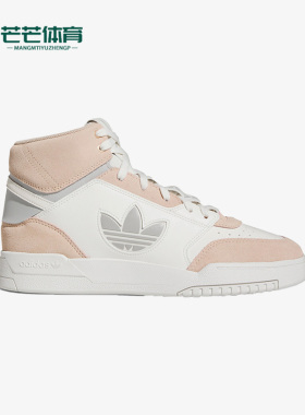 Adidas/阿迪达斯正品三叶草新款DROP STEP XL 男女休闲鞋FZ5710