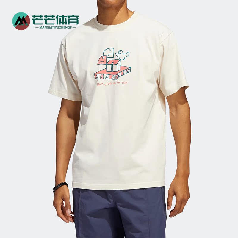 Adidas/阿迪达斯男女运动短袖