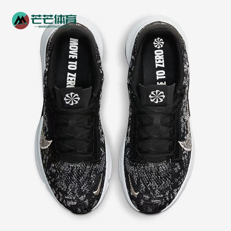 耐克女子支撑运动训练鞋