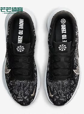 Nike/耐克正品SUPERREP GO 3 NN FK女子室内运动训练鞋DH3393-010