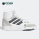 阿迪达斯正品 三叶草DROP STEP Adidas 女子运动板鞋 FZ5718