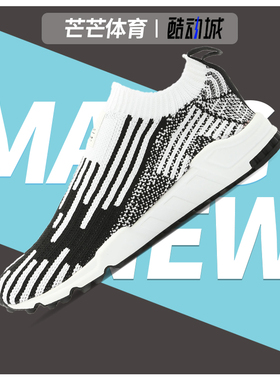 Adidas/阿迪达斯正品 三叶草 EQT SUPPORT SK PK男子休闲鞋B37524