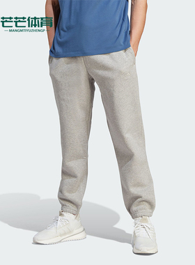 Adidas/阿迪达斯正品新款男子针织加绒跑步运动卫裤IJ6882