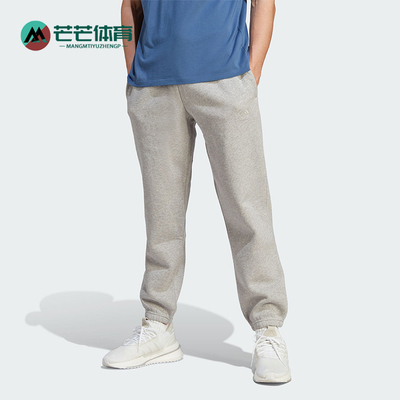 Adidas/阿迪达斯男子运动长裤
