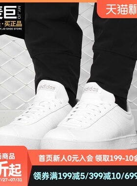 Adidas/阿迪达斯正品新款 VL COURT 2.0 女子休闲板鞋B42314