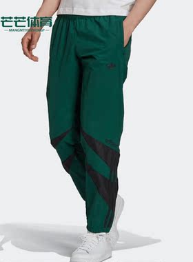 Adidas/阿迪达斯正品新款三叶草男子秋季梭织运动休闲长裤 H06757