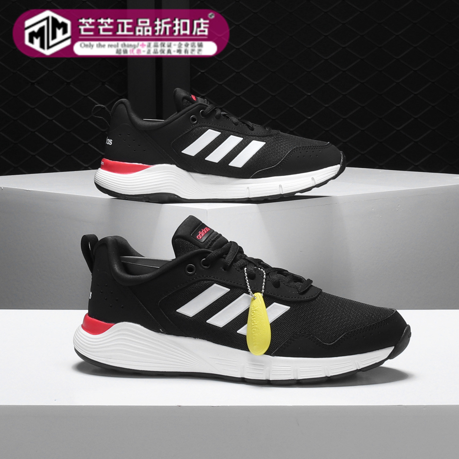 Adidas/阿迪达斯正品fluidcloud neutral w 女子休闲跑步鞋CG3858