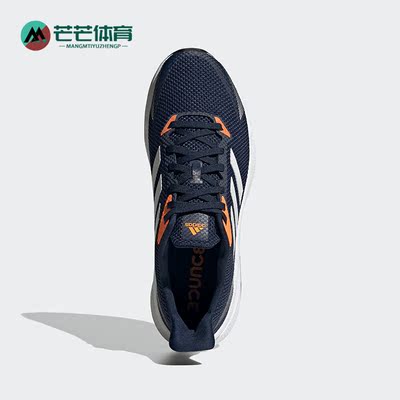 Adidas/阿迪达斯正品男子