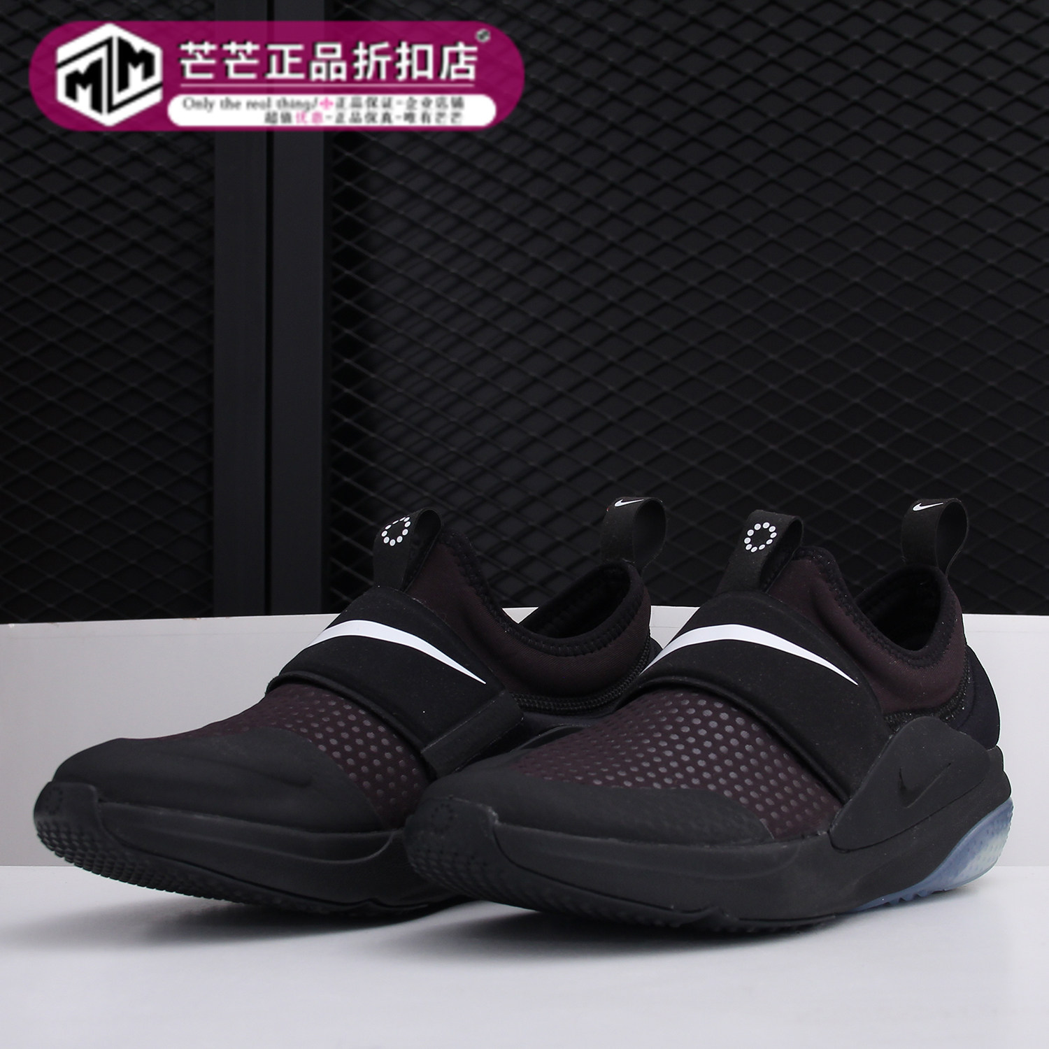 Nike/耐克正品新款JOYRIDENOVA