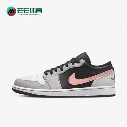 Nike/耐克正品春季Air Jordan 1 Low AJ1男子运动板鞋 553558-062