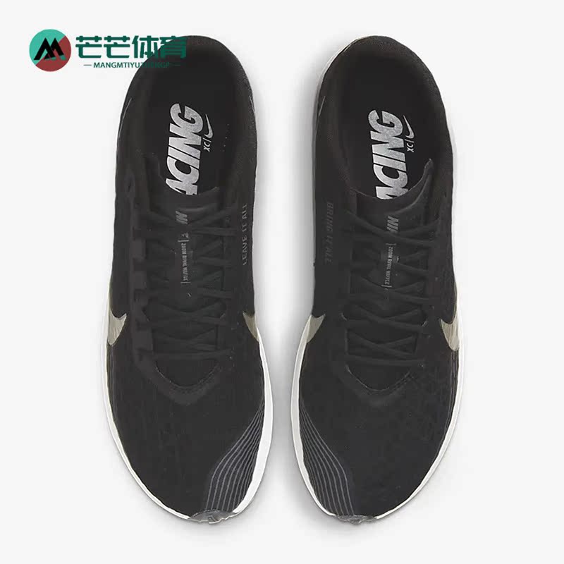 耐克正品男女运动透气跑步鞋