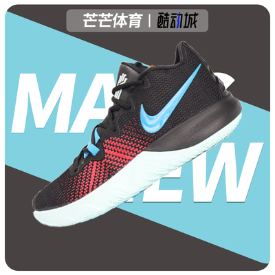 Nike正品男子缓震耐磨实战篮球鞋