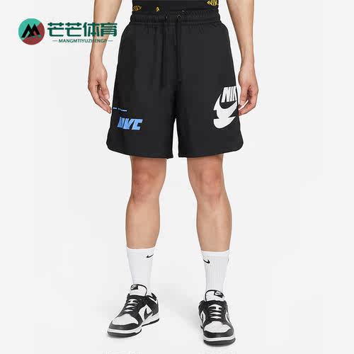 Nike/耐克正品夏季新款休闲透气男子系带运动五分短裤 DM6880-010