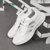 女子跑步鞋 Adidas H04629 夏新款 阿迪达斯正品 DURAMO