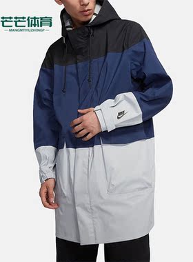 Nike/耐克正品Lab男子中长款梭织运动连帽夹克外套CD6391-010