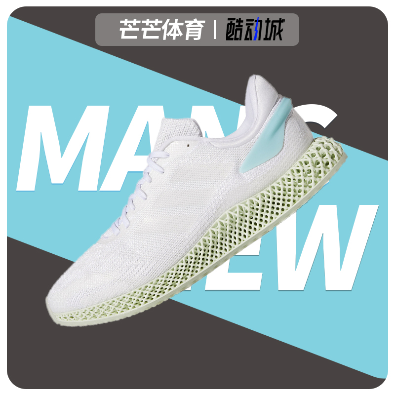 Adidas/阿迪达斯正品纯白