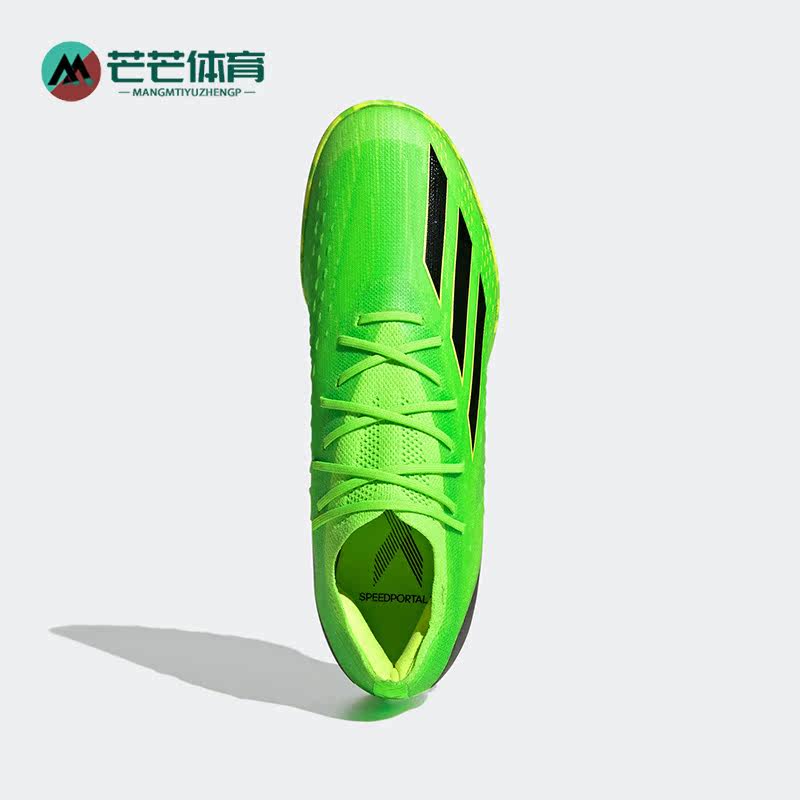Adidas/阿迪达斯正品新款男女款硬人造草坪低帮运动足球鞋 GW8973