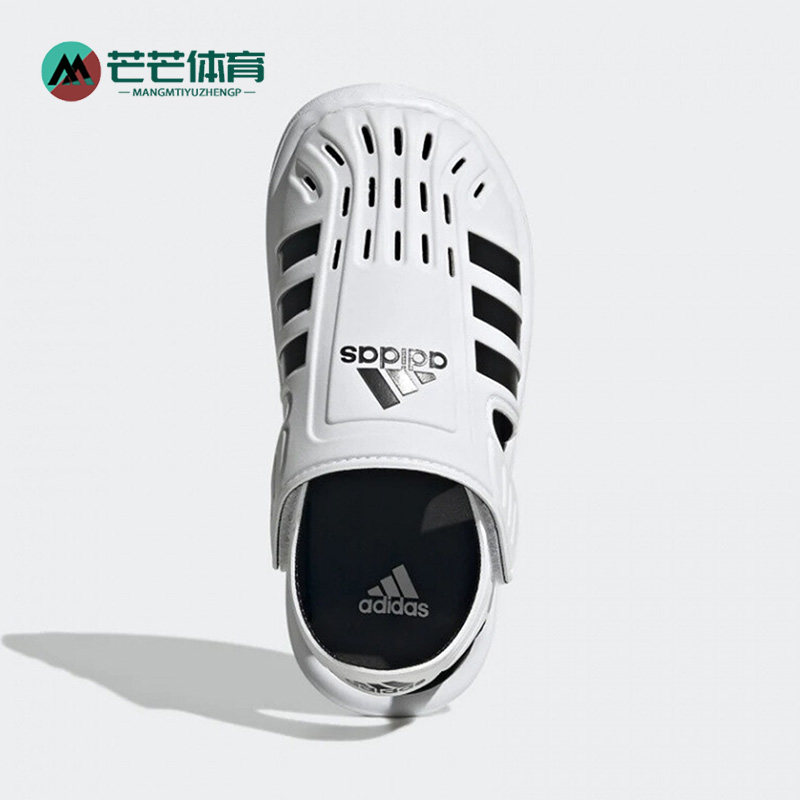 Adidas/阿迪达斯正品夏儿童魔术贴透气包头沙滩凉鞋 GW0387