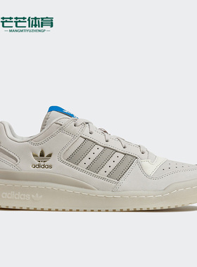 Adidas/阿迪达斯正品三叶草FORUM LOW CL男女透气篮球鞋 HQ1506