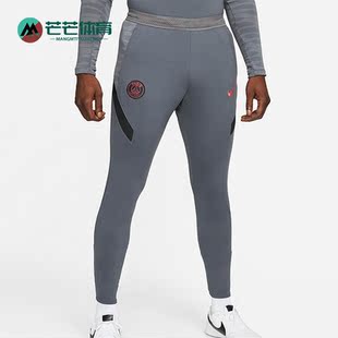 DB6928 Nike 男子紧身透气运动长裤 新款 025 耐克正品