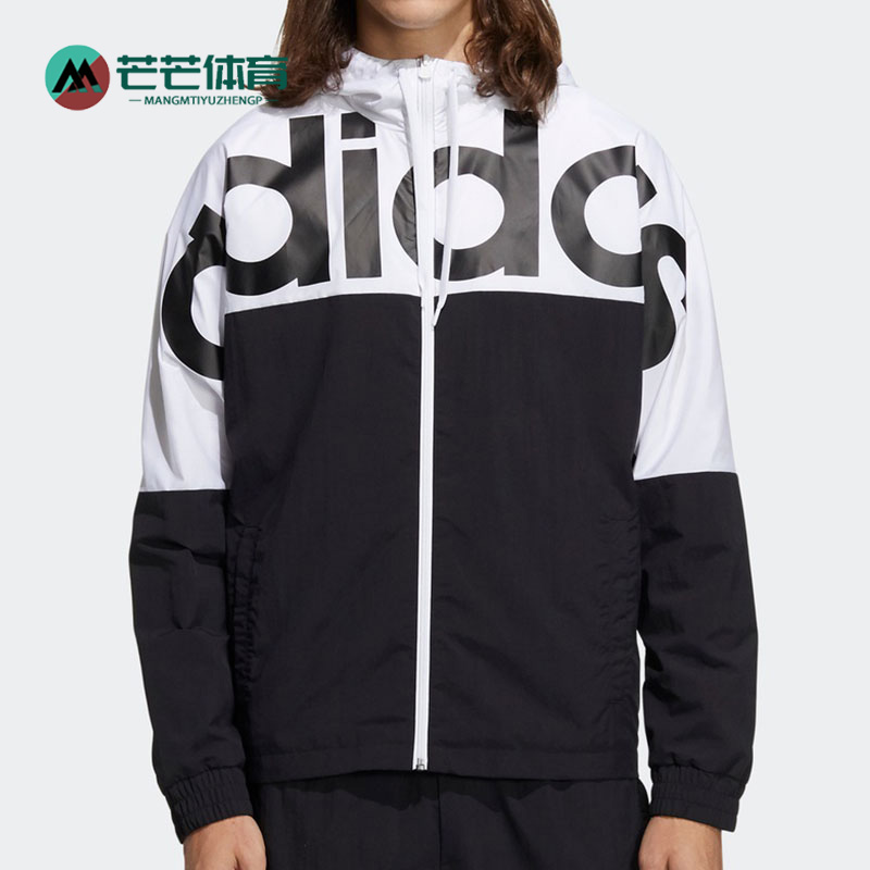 Adidas/阿迪达斯正品外套