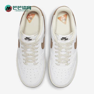 Nike/耐克正品新款Air Force 1女子运动休闲轻便板鞋DJ9943-101