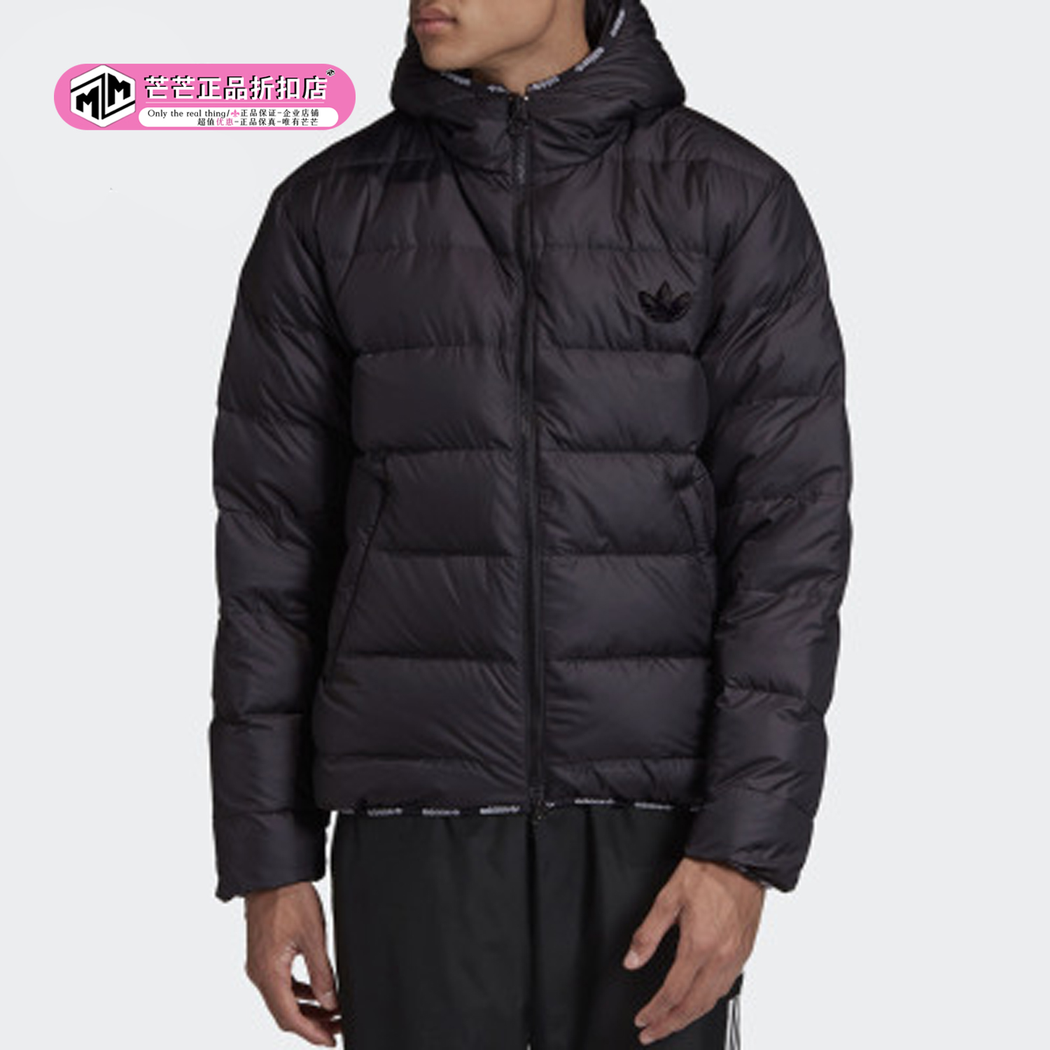 阿迪达斯休闲运动男子羽绒服正品