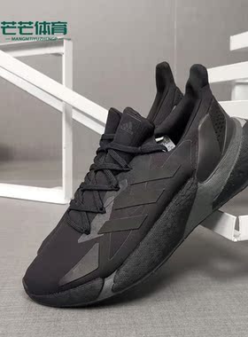 Adidas/阿迪达斯正品新款男女轻便舒适休闲缓震跑步运动鞋G54883