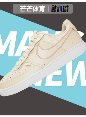 Nike/耐克正品COURT VISION LO PRM女子运动休闲鞋DM0838-200