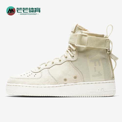 Nike/耐克正品女子板鞋