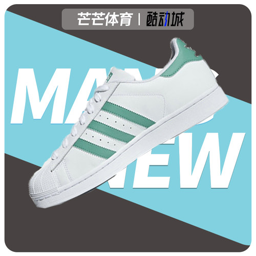 ADIDAS男子休闲经典鞋