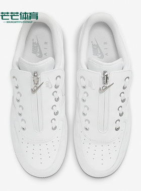 Nike/耐克正品AIR FORCE 1 '07 SHROUD男子板鞋休闲鞋DC8875-100