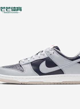 Nike/耐克正品Dunk Low SP女子时尚低帮运动板鞋DD1768-400