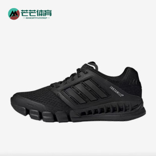 IF1019 Revolution男女缓震耐磨跑步鞋 Adidas 阿迪达斯正品